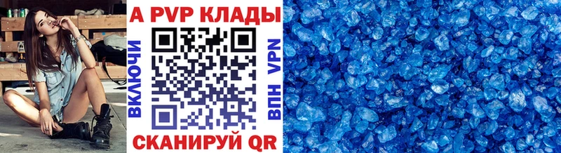 где купить наркоту  Рязань  Alfa_PVP крисы CK 