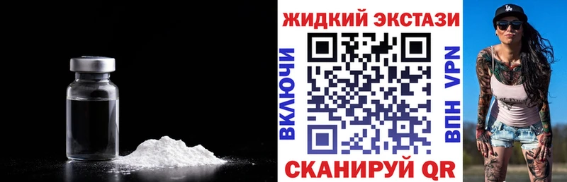 Бутират 1.4BDO  Рязань 