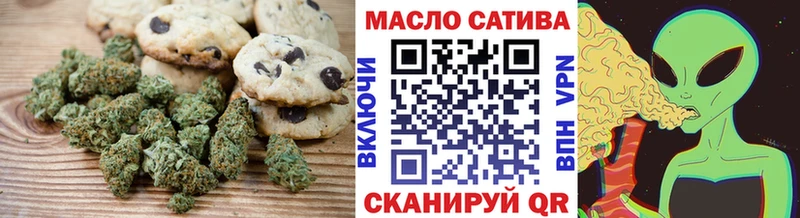 где купить наркотик  Рязань  Canna-Cookies марихуана 