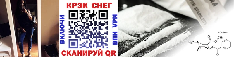 ссылка на мегу   Рязань  COCAIN 98% 