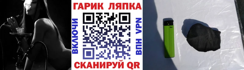Гашиш hashish  Рязань 