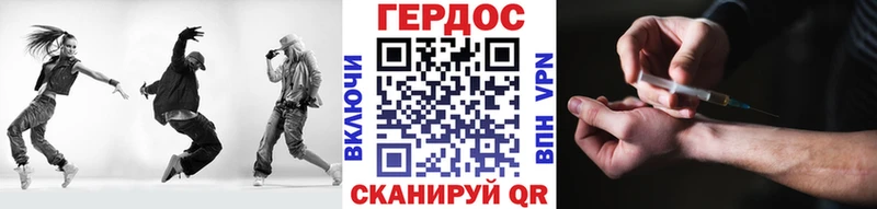 Героин Heroin где продают Рязань