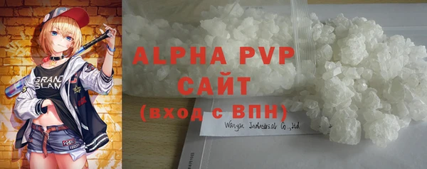 соль курить ск Михайловск