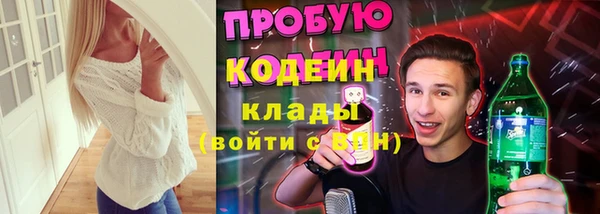 СК Абдулино