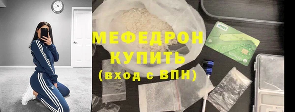 СК Абдулино
