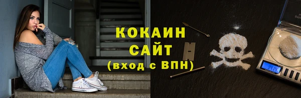 соль курить ск Михайловск