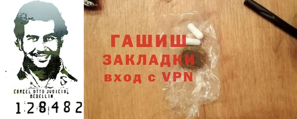 экстази Абинск