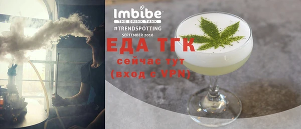 соль курить ск Михайловск