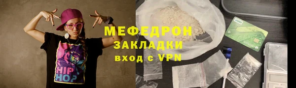 СК Абдулино