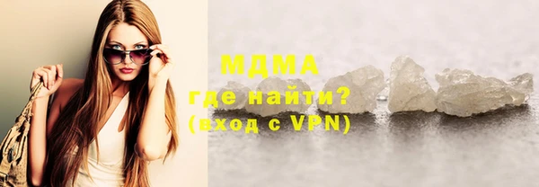 экстази Абинск