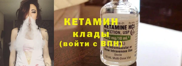 экстази Абинск