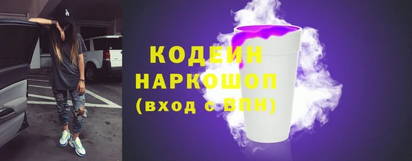 экстази Абинск