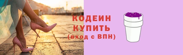 соль курить ск Михайловск