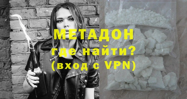 соль курить ск Михайловск