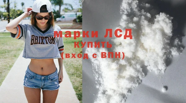 экстази Абинск