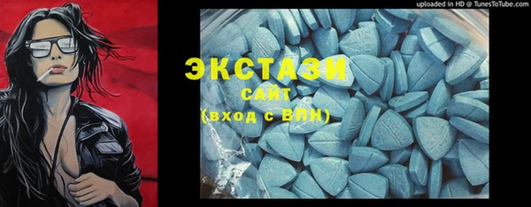 экстази Абинск