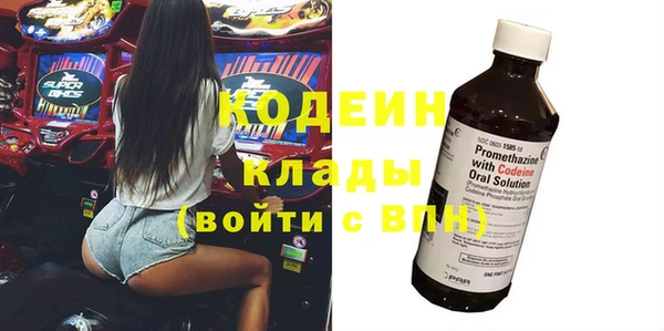 соль курить ск Михайловск