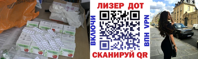Лсд 25 экстази кислота  Рязань 