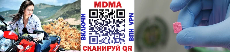 МДМА молли  Рязань 