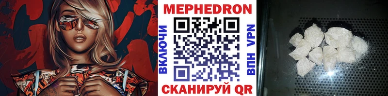 Меф кристаллы  Рязань 