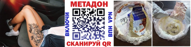 как найти закладки  Рязань  МЕТАДОН VHQ 