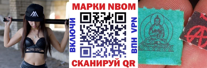 Наркотические марки 1500мкг  KRAKEN tor  Рязань 