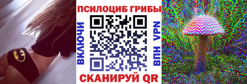магазин    МЕГА ONION  Галлюциногенные грибы прущие грибы  Рязань 