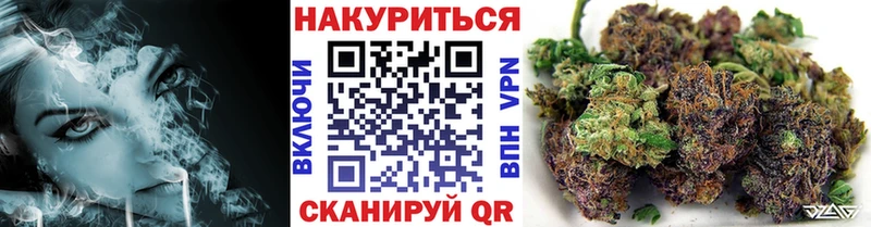 Марихуана план  Рязань 